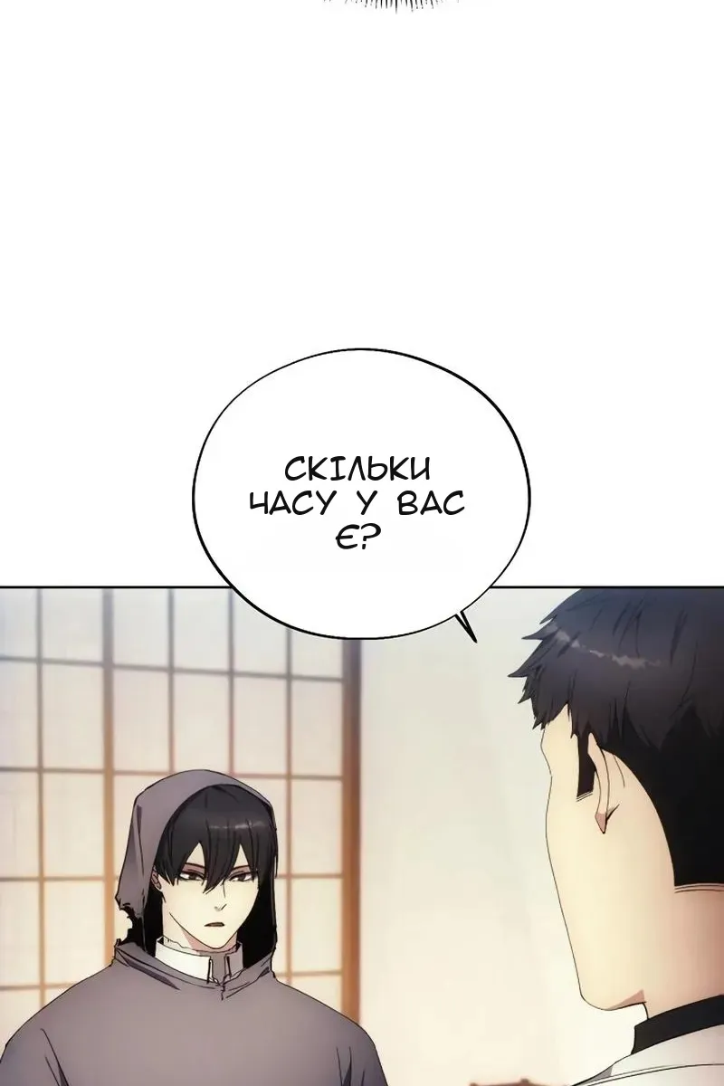 Сторінка 23