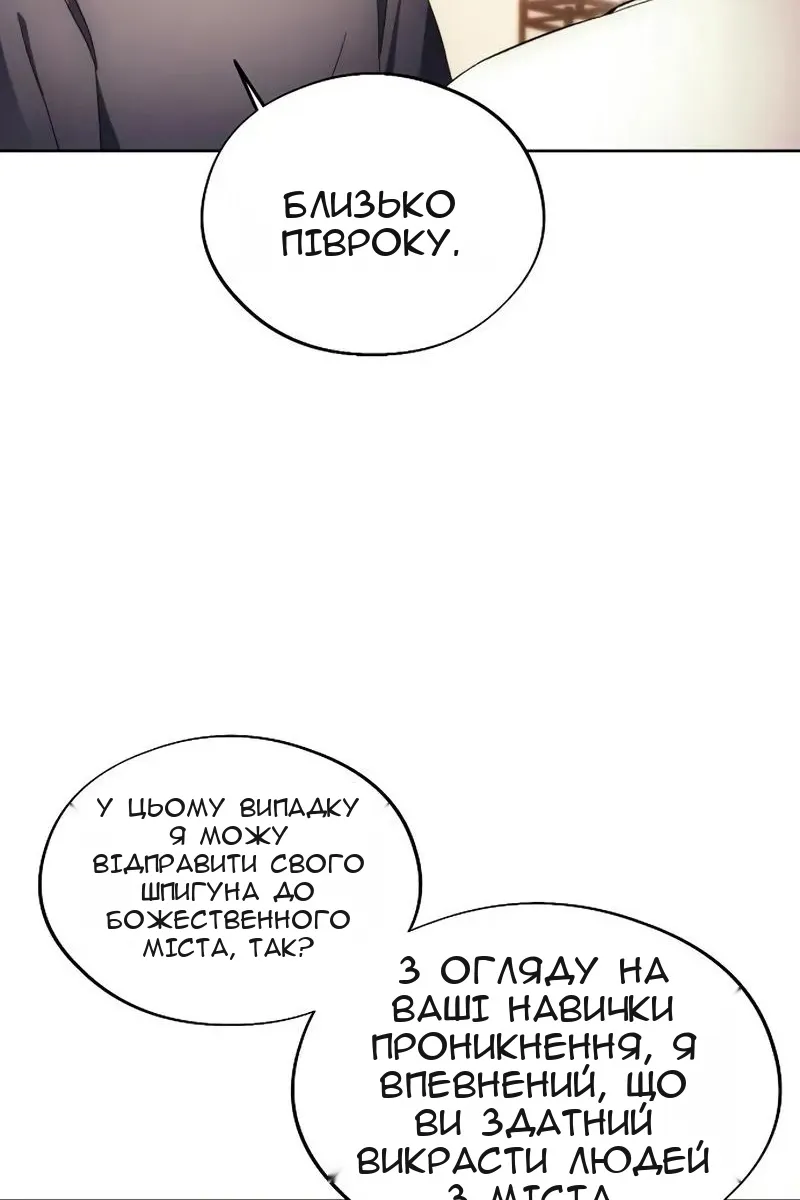 Сторінка 24