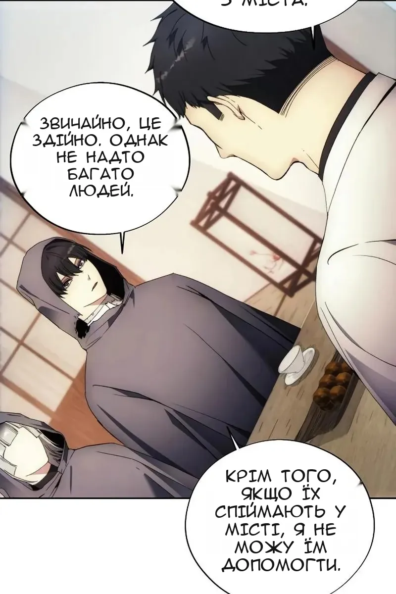 Сторінка 25