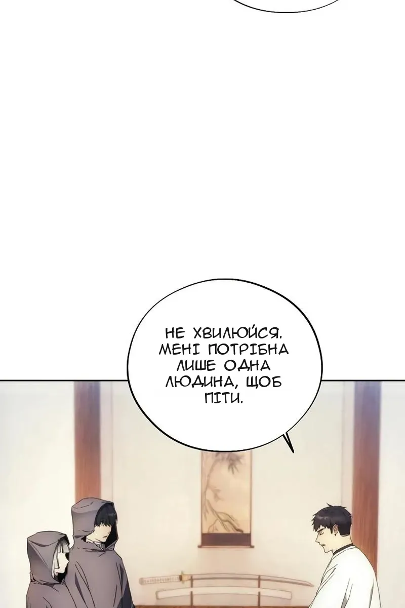 Сторінка 26