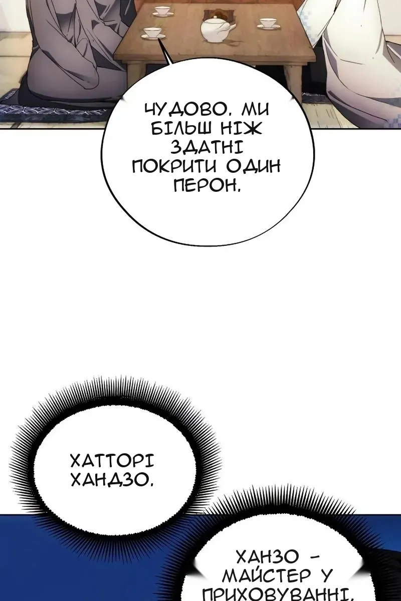 Сторінка 27