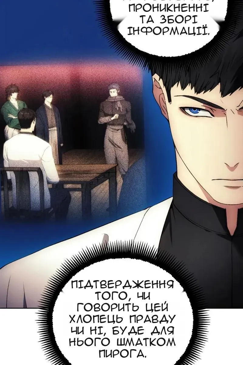 Сторінка 28
