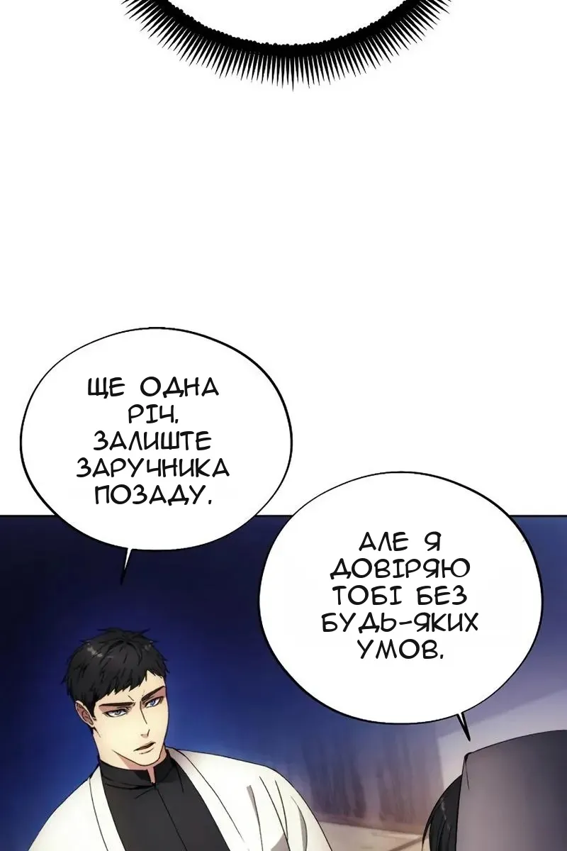 Сторінка 29