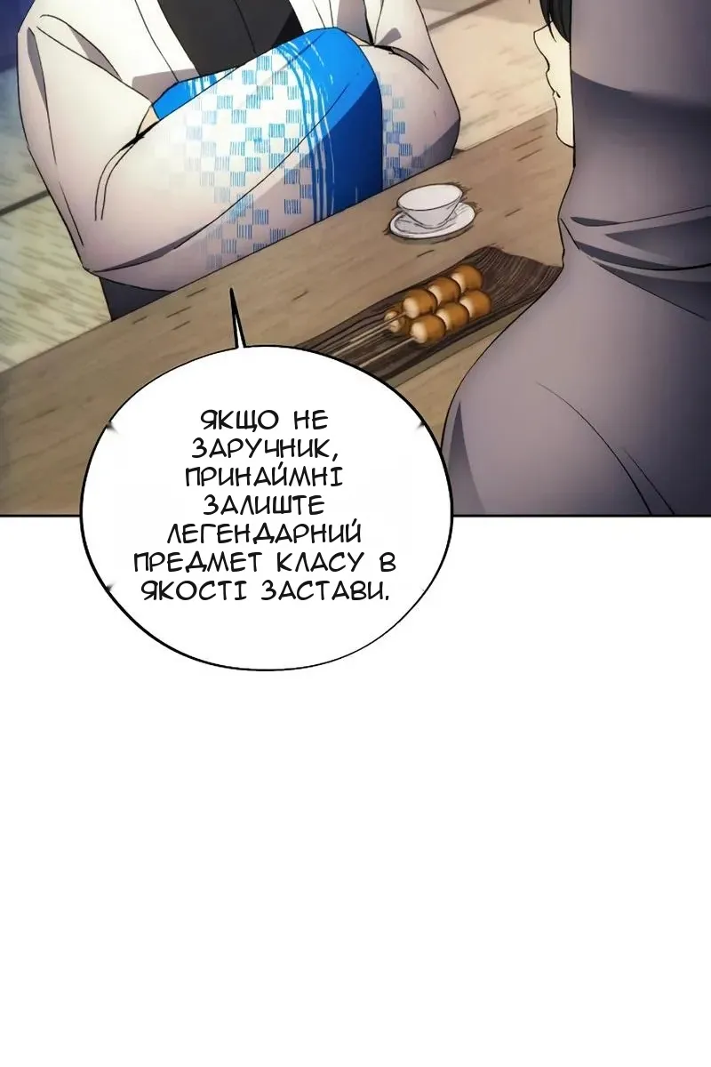 Сторінка 30
