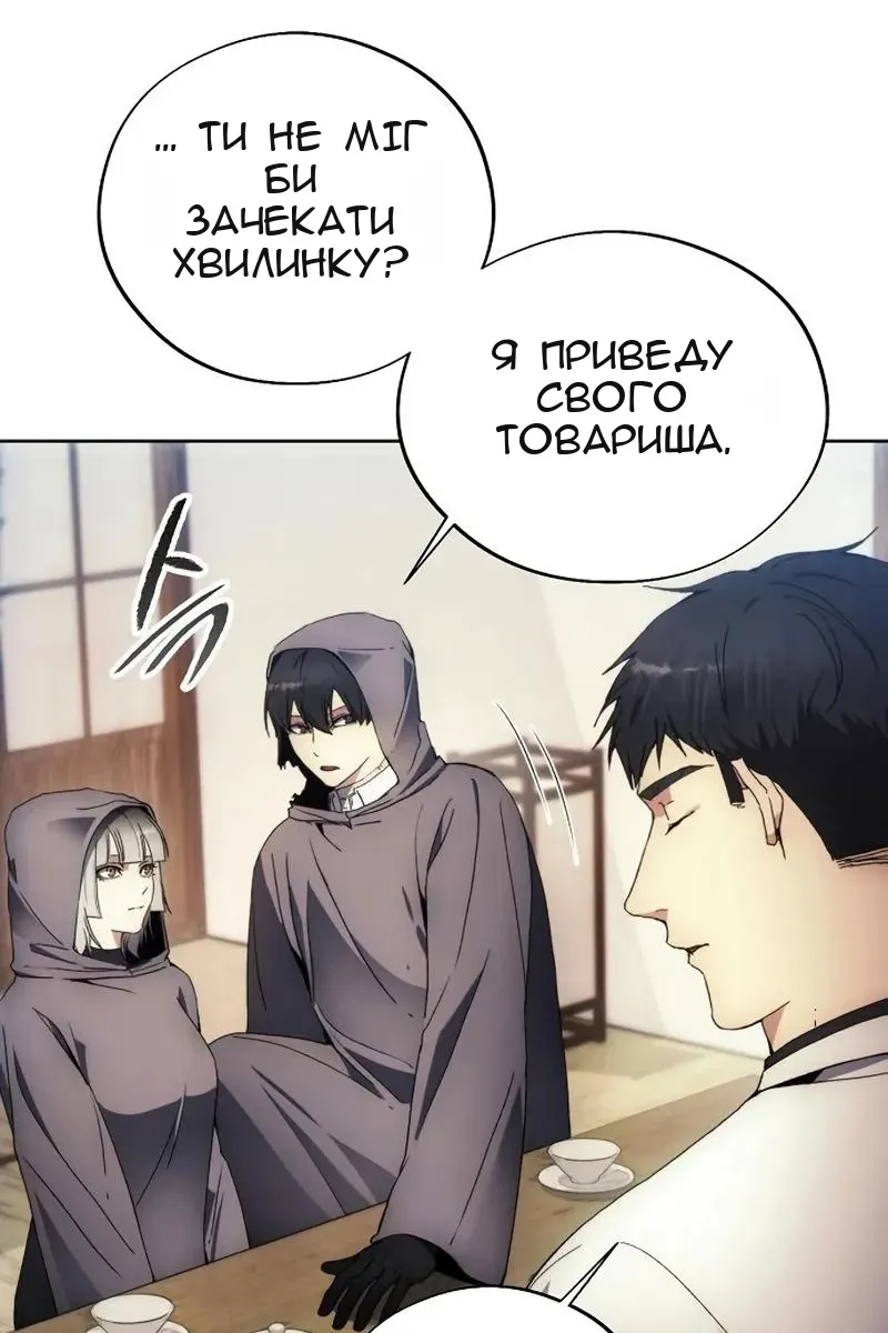 Сторінка 31