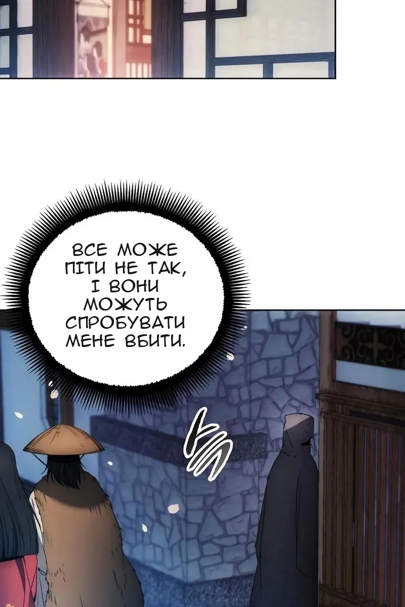 Сторінка 33
