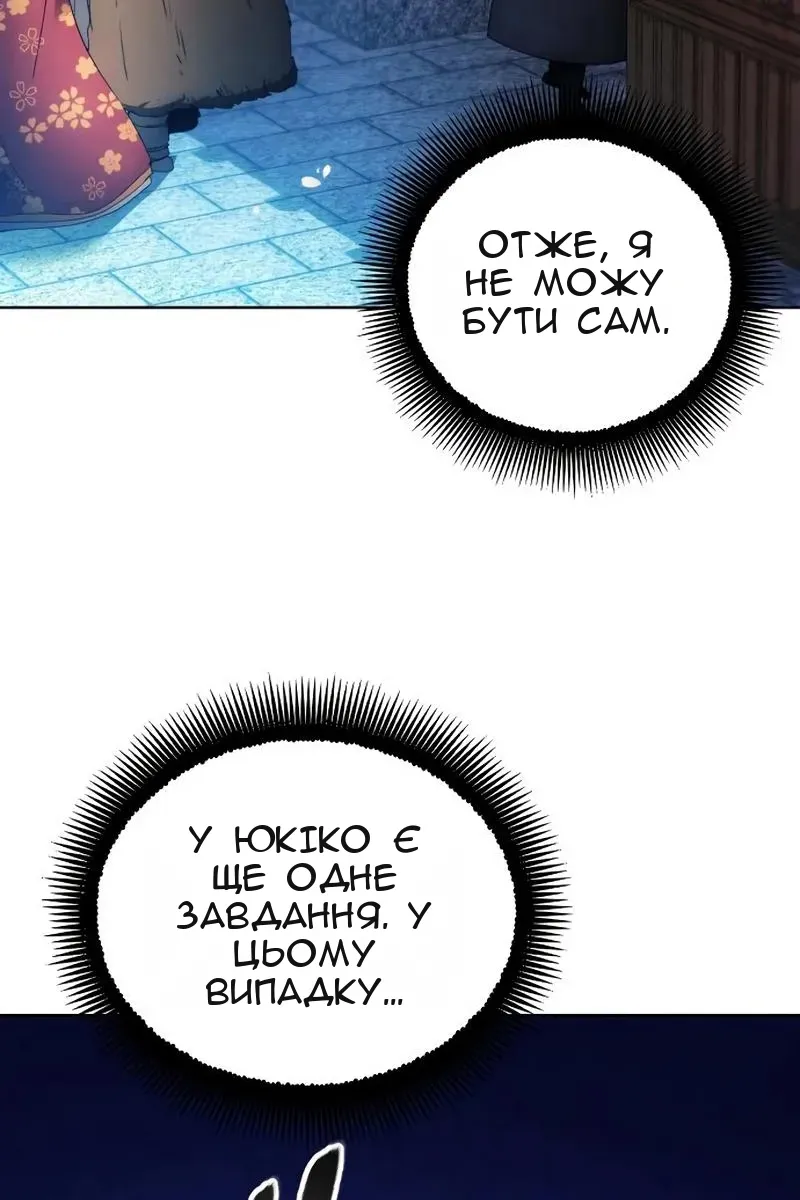 Сторінка 34