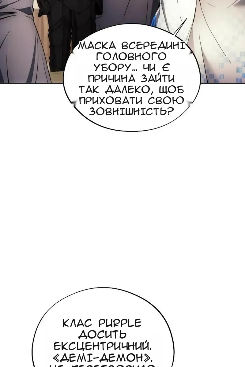 Сторінка 40