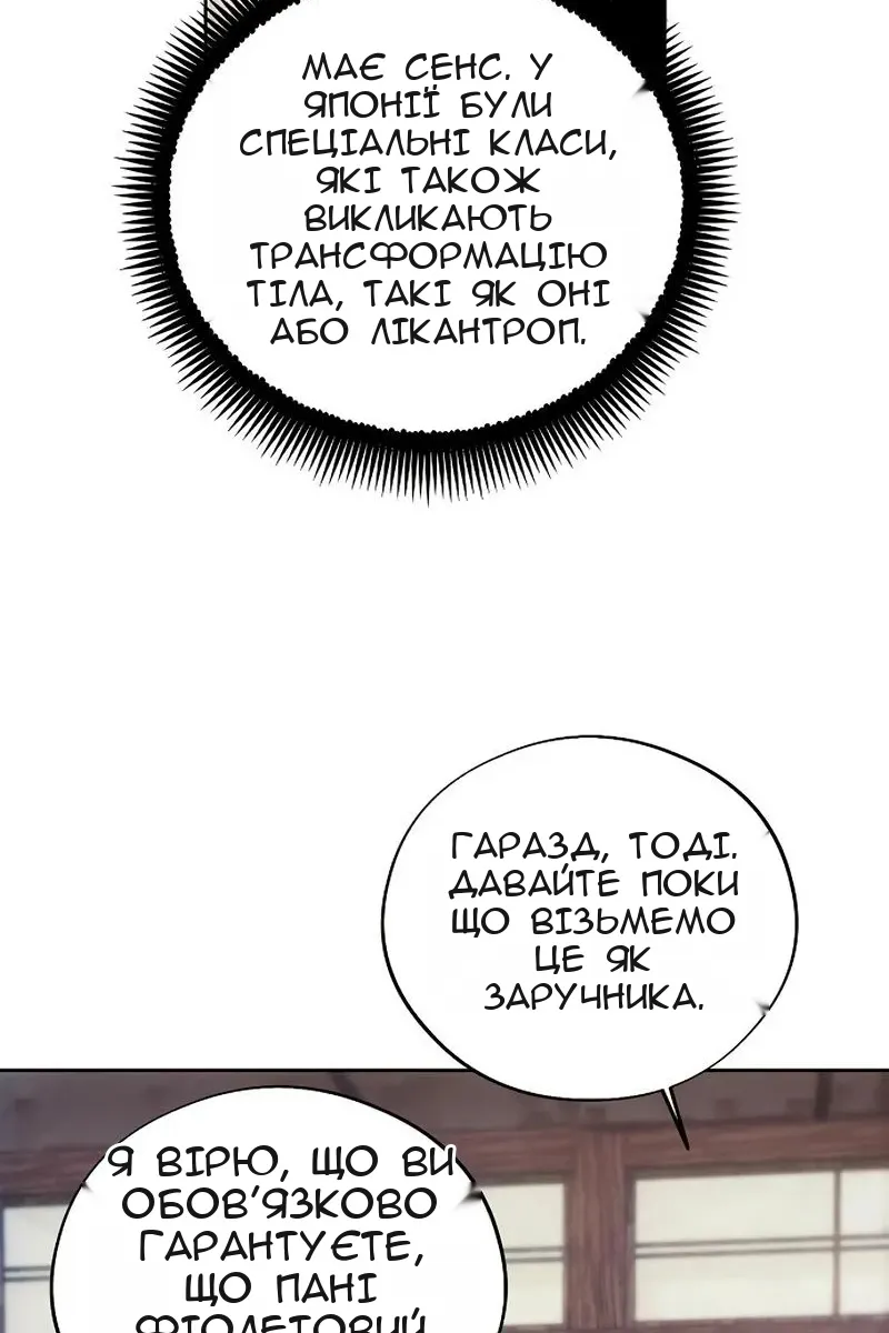 Сторінка 43