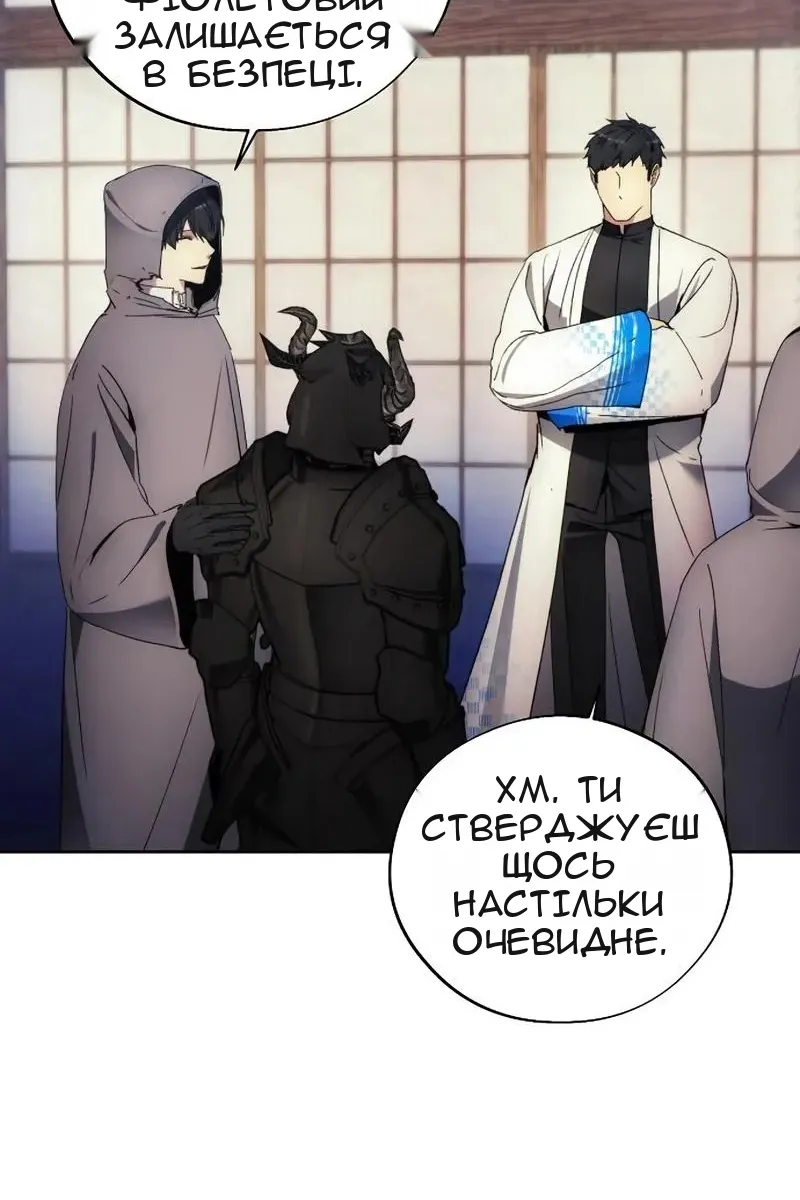 Сторінка 44