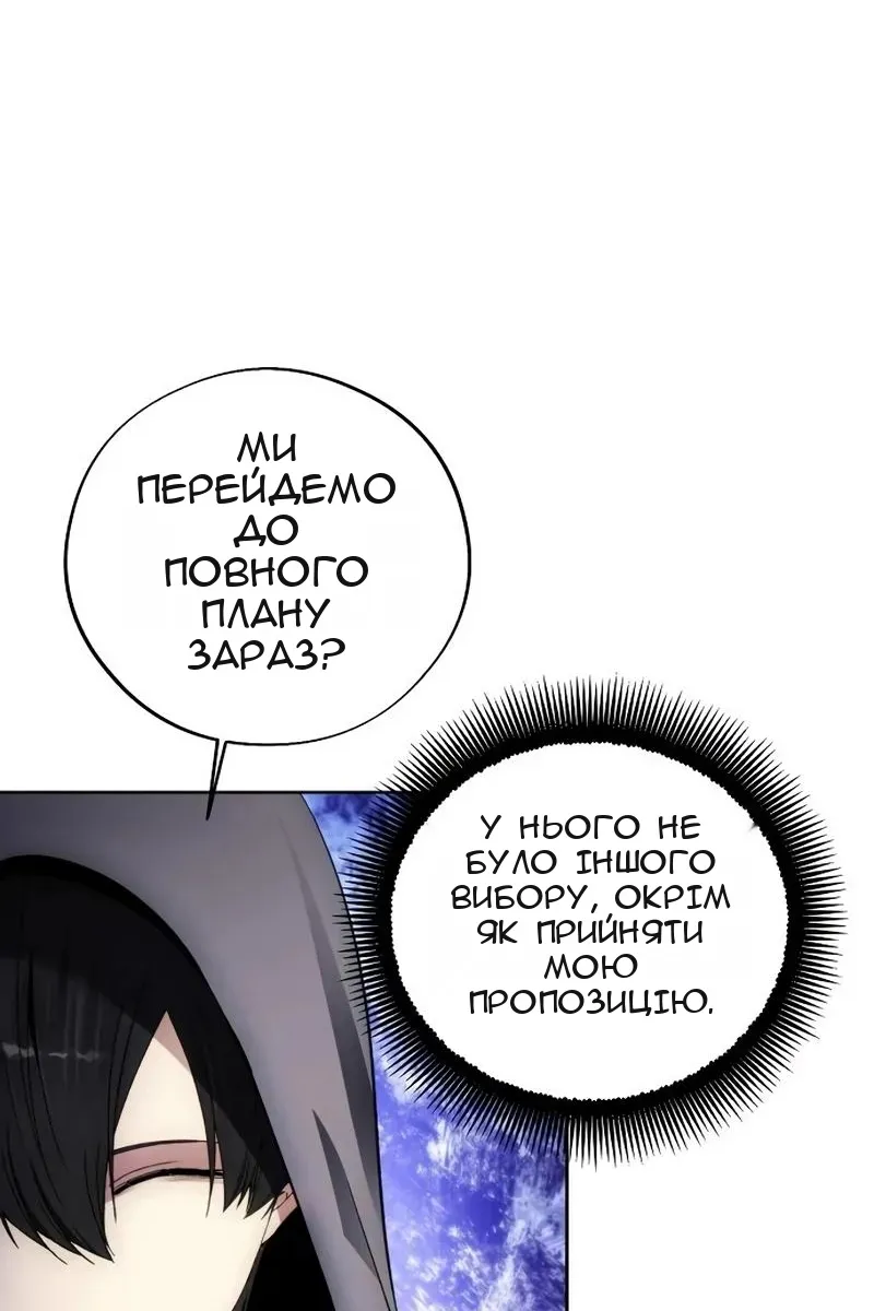 Сторінка 45