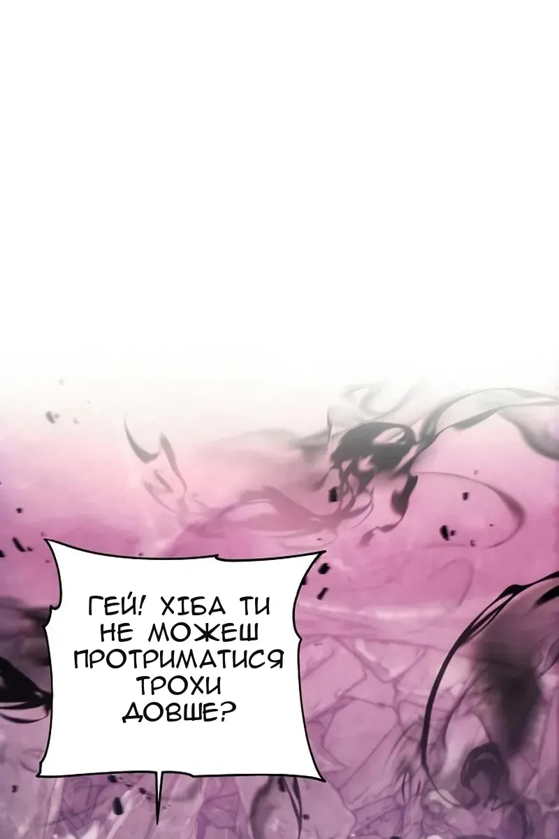 Сторінка 49