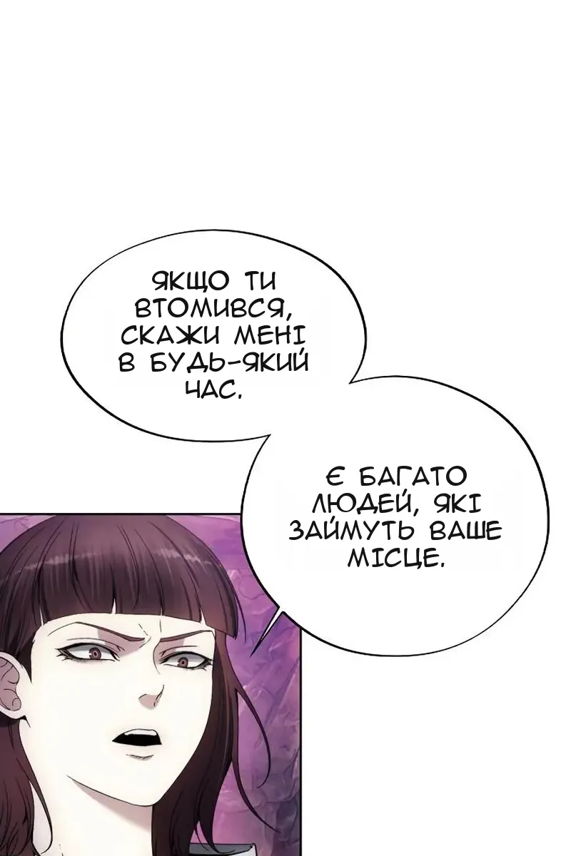 Сторінка 51