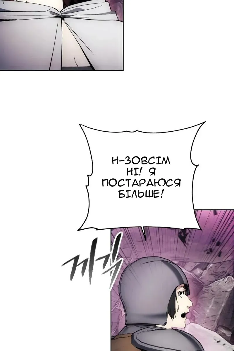 Сторінка 52