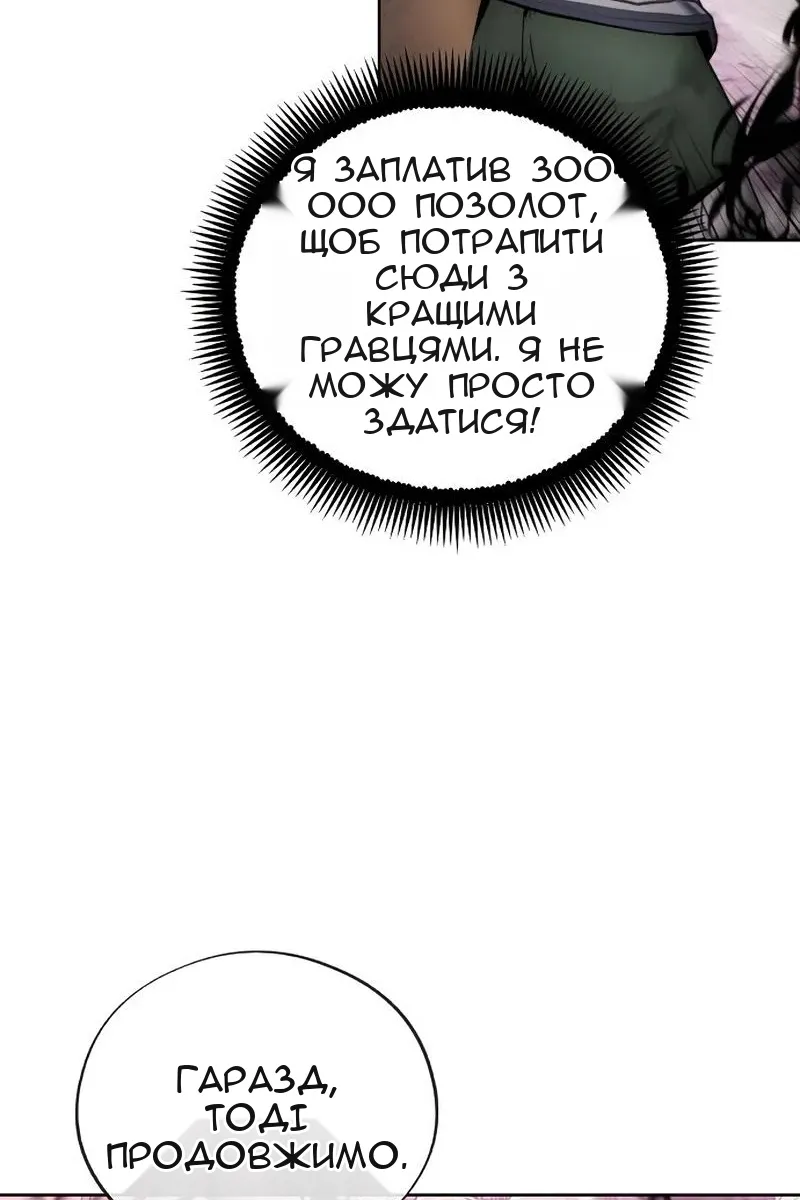 Сторінка 53