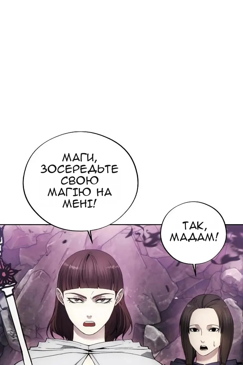 Сторінка 55