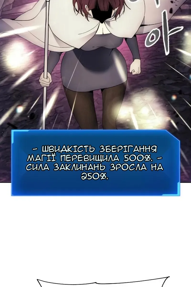 Сторінка 57