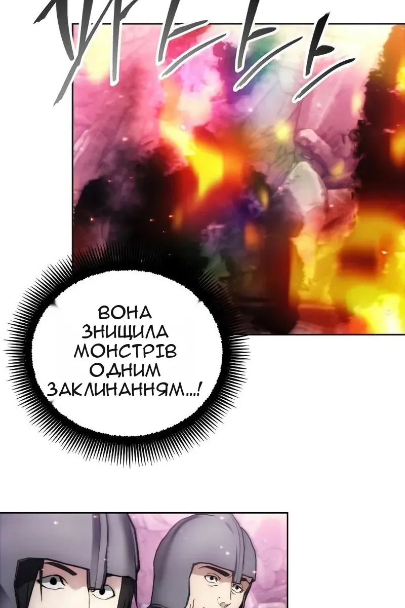 Сторінка 61