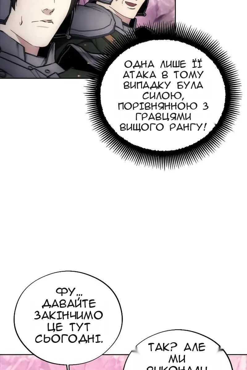 Сторінка 62