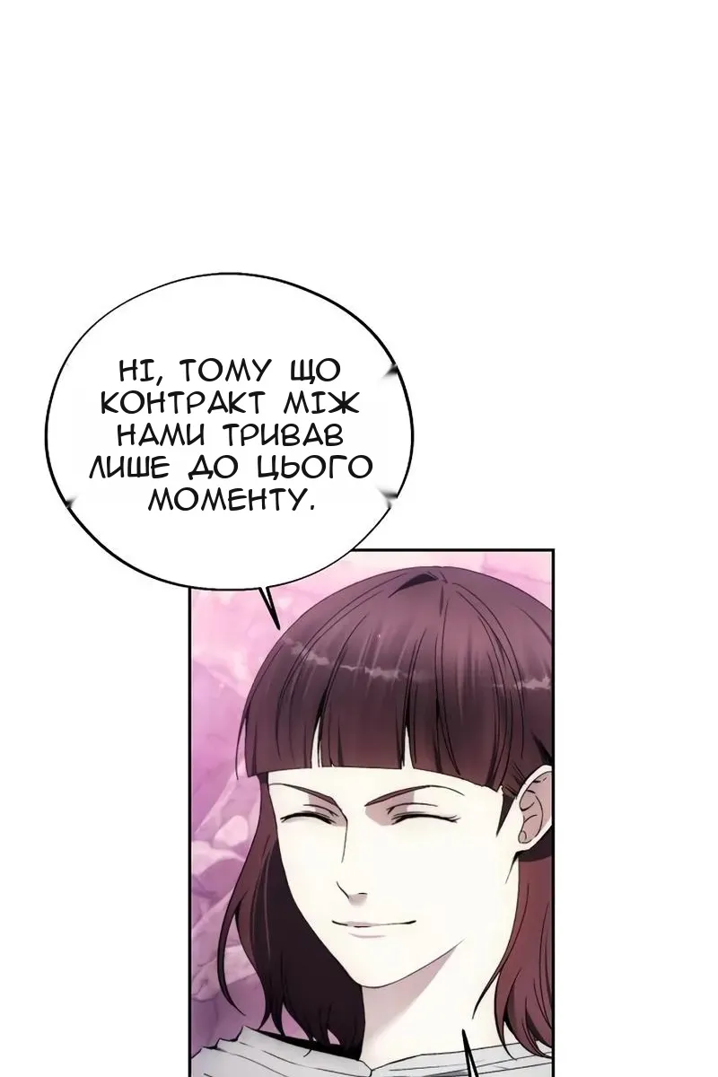 Сторінка 64