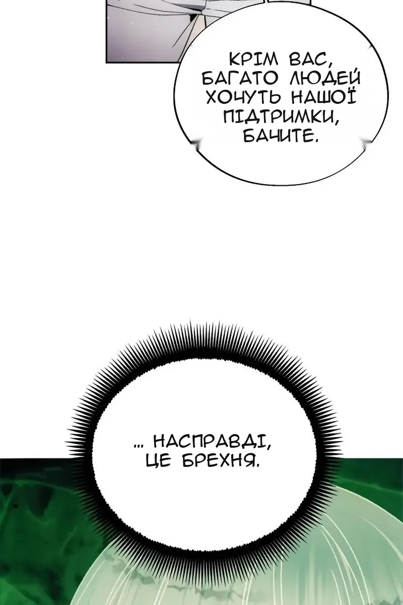 Сторінка 65