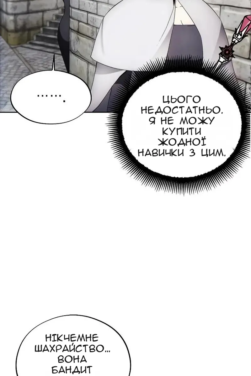 Сторінка 70