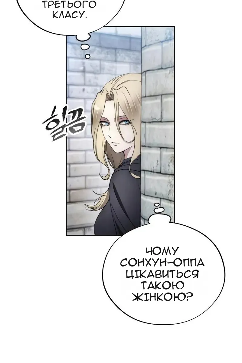 Сторінка 71