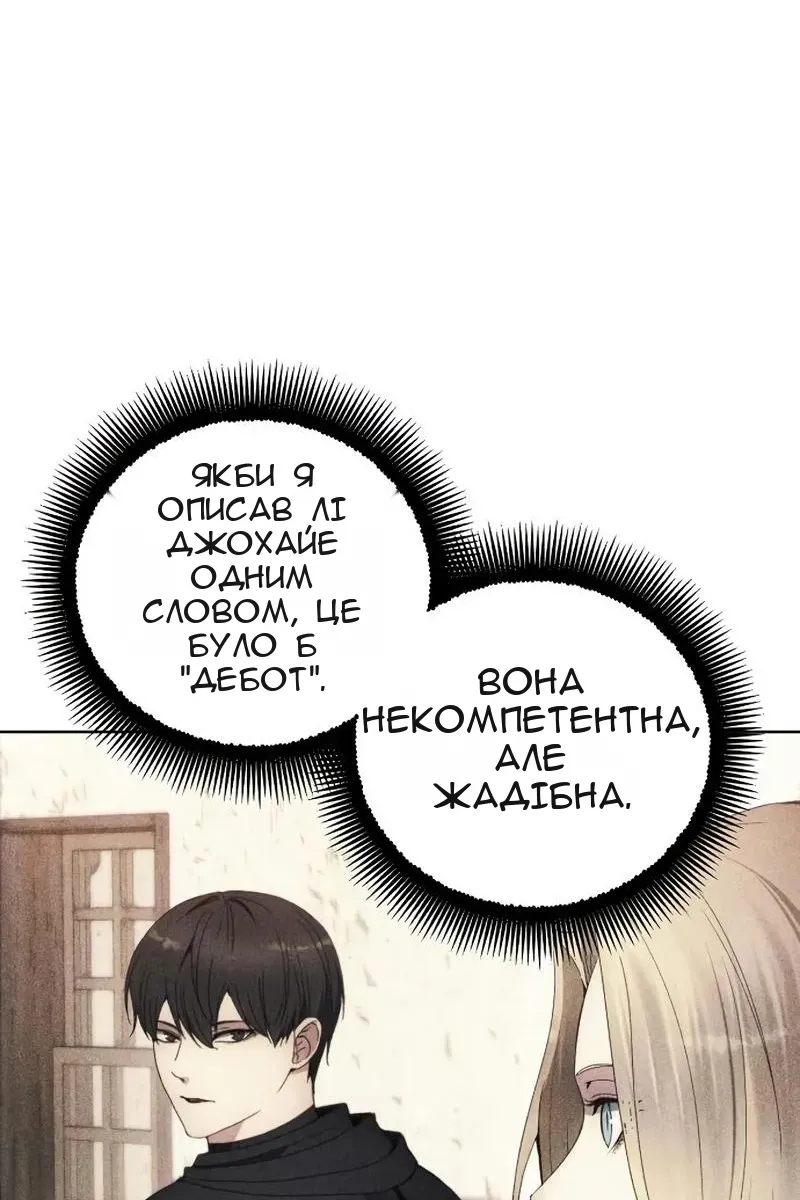 Сторінка 72