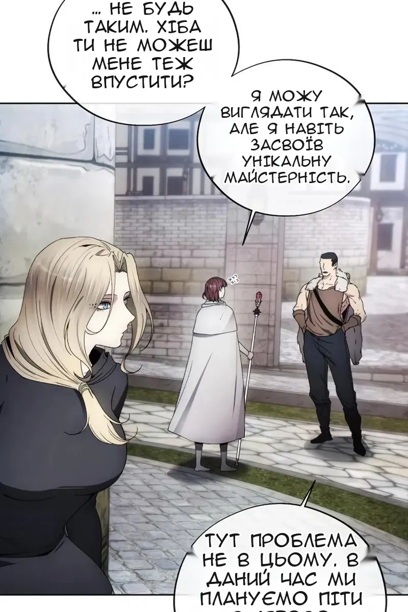 Сторінка 74