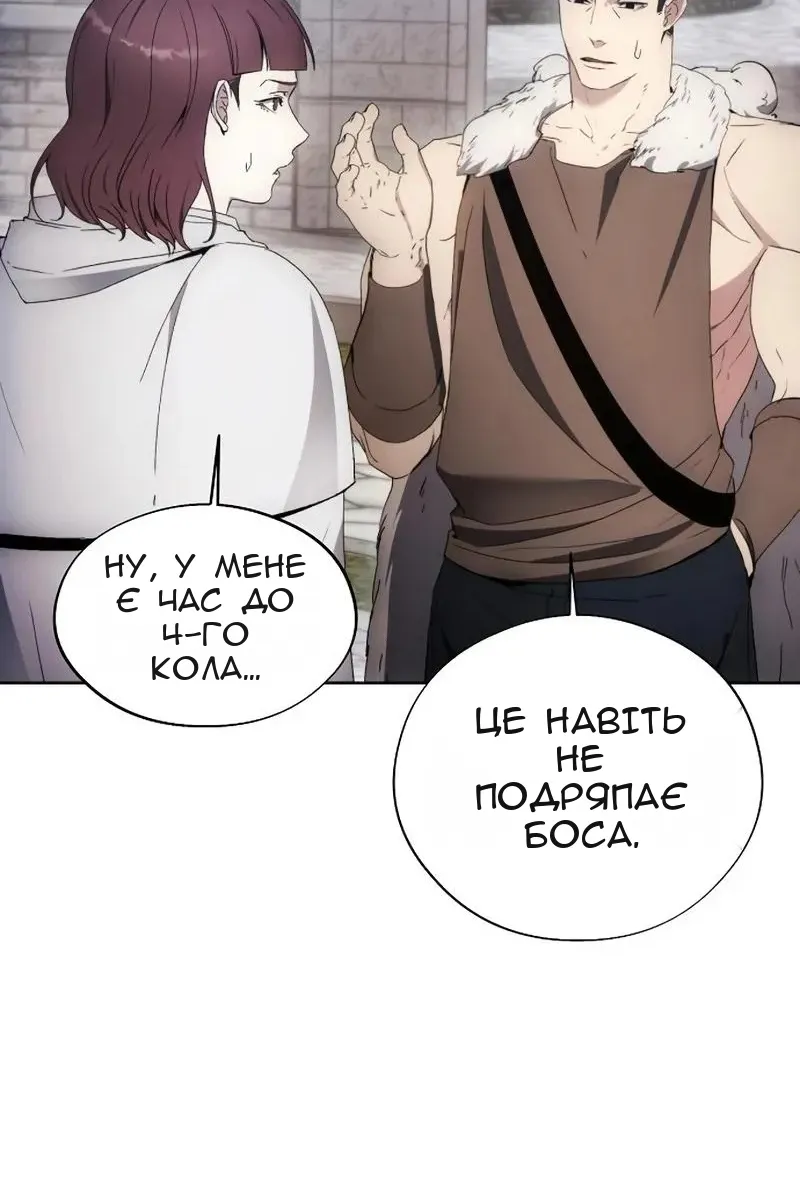Сторінка 76
