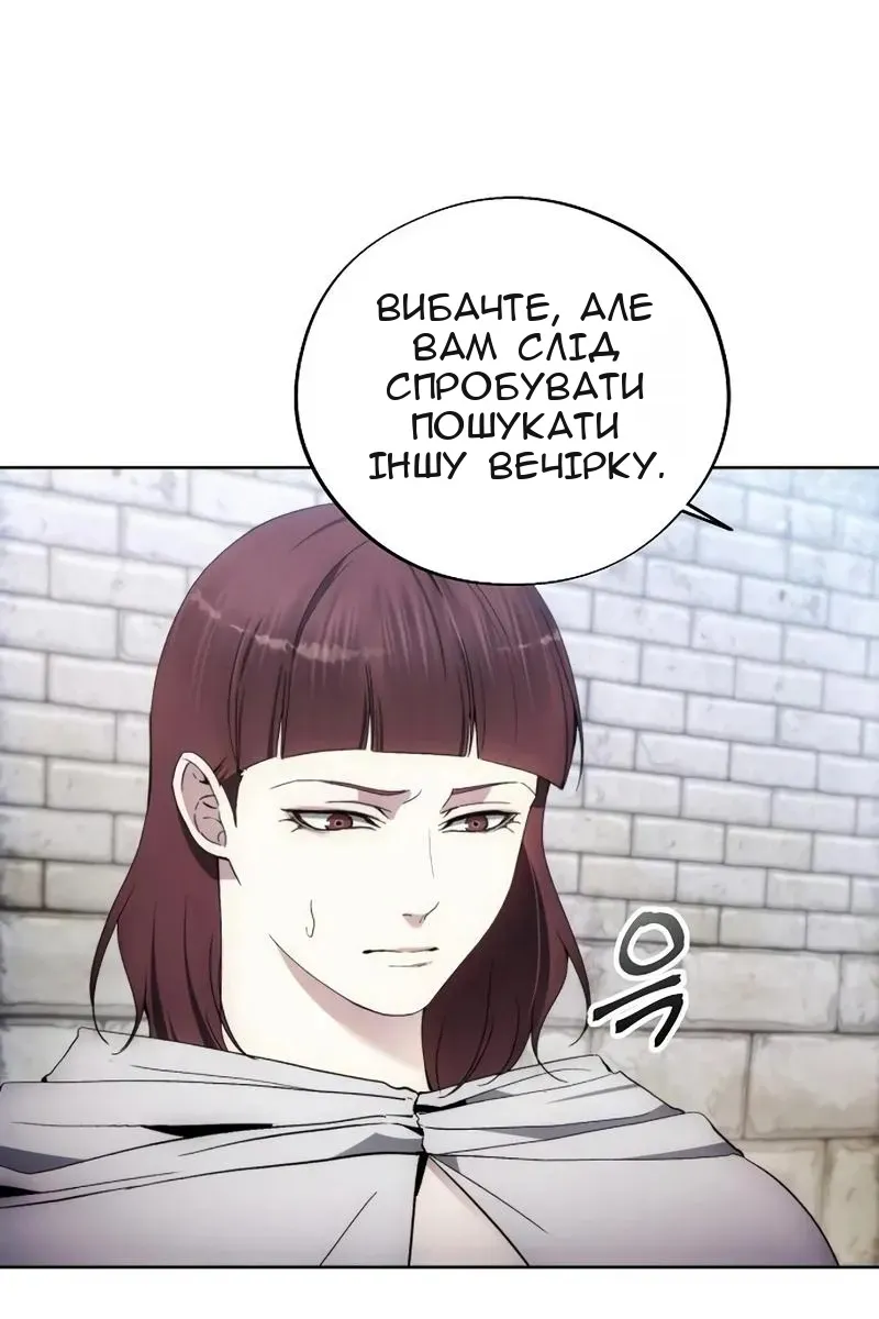 Сторінка 77