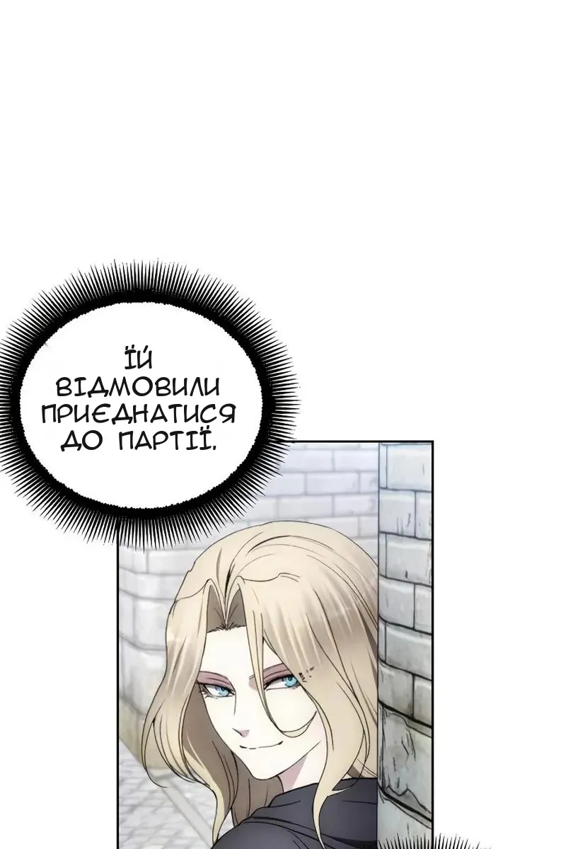 Сторінка 78