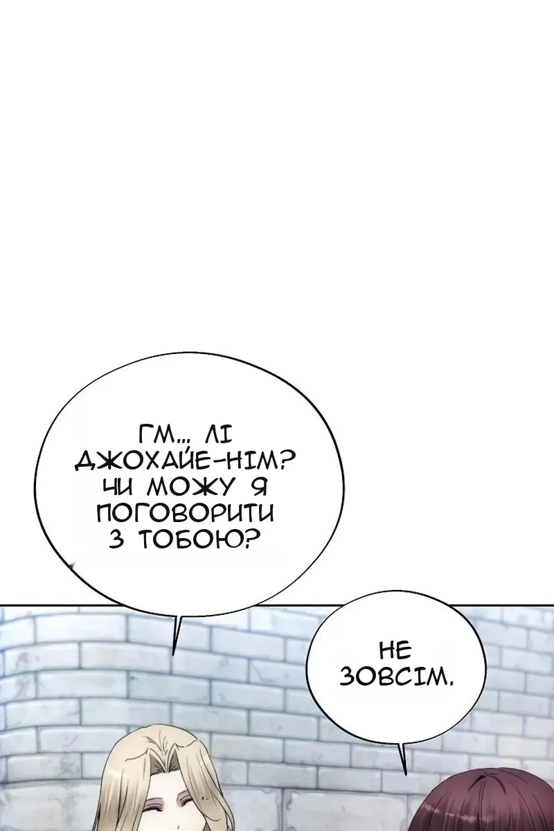 Сторінка 81