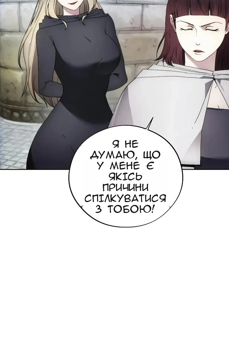 Сторінка 82