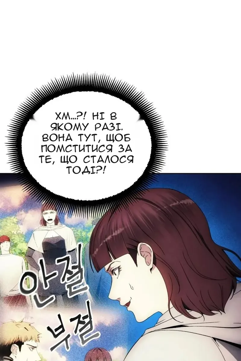 Сторінка 87