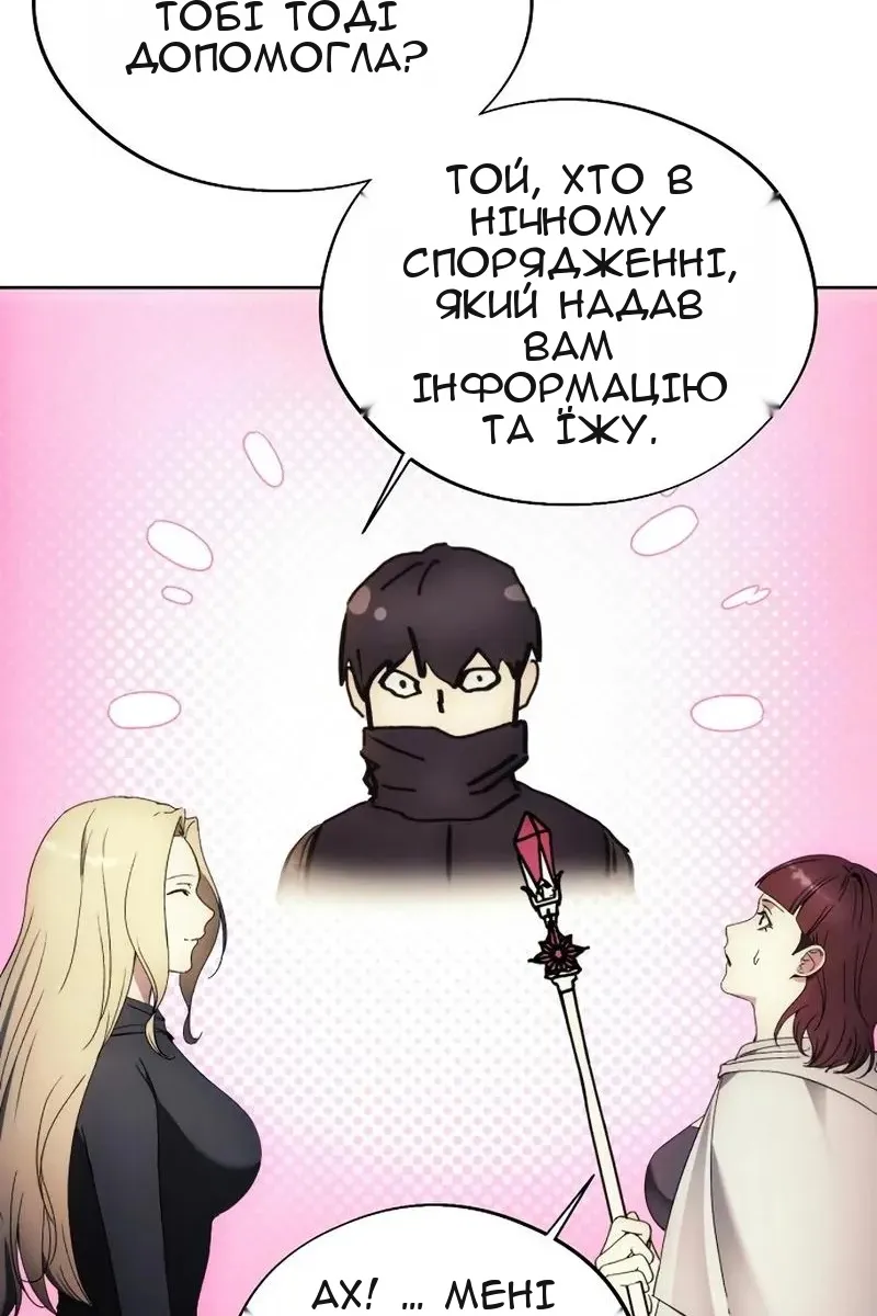 Сторінка 89
