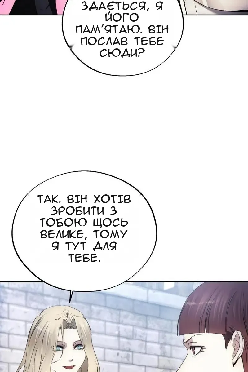 Сторінка 90