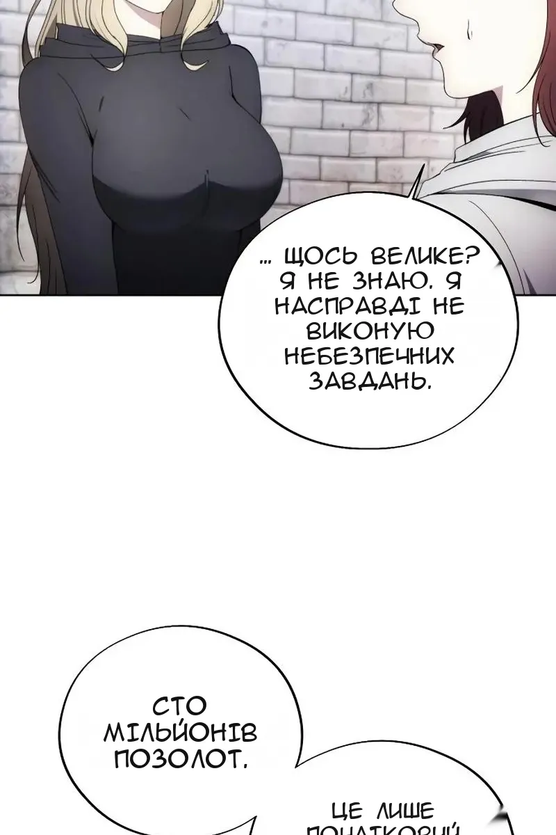 Сторінка 91