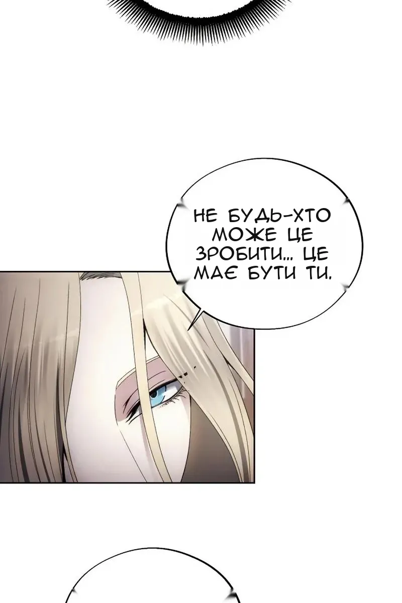 Сторінка 93