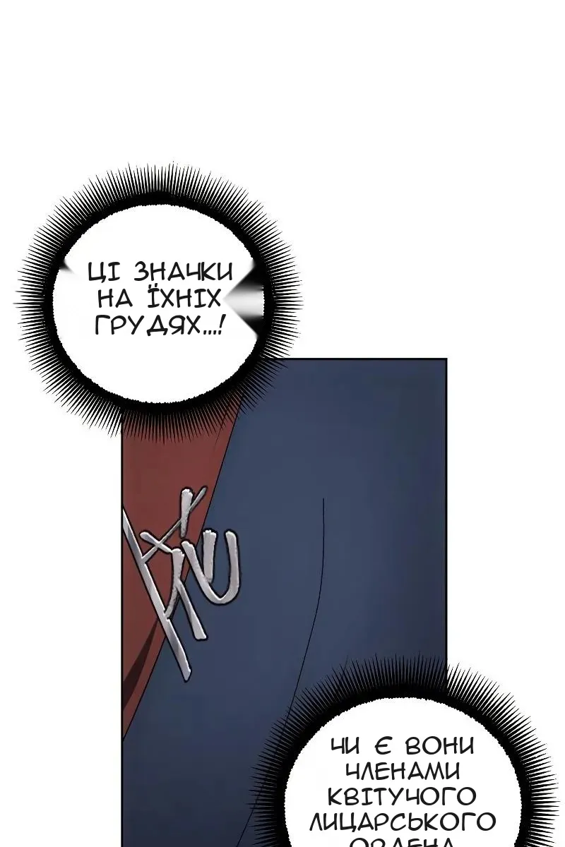 Сторінка 4