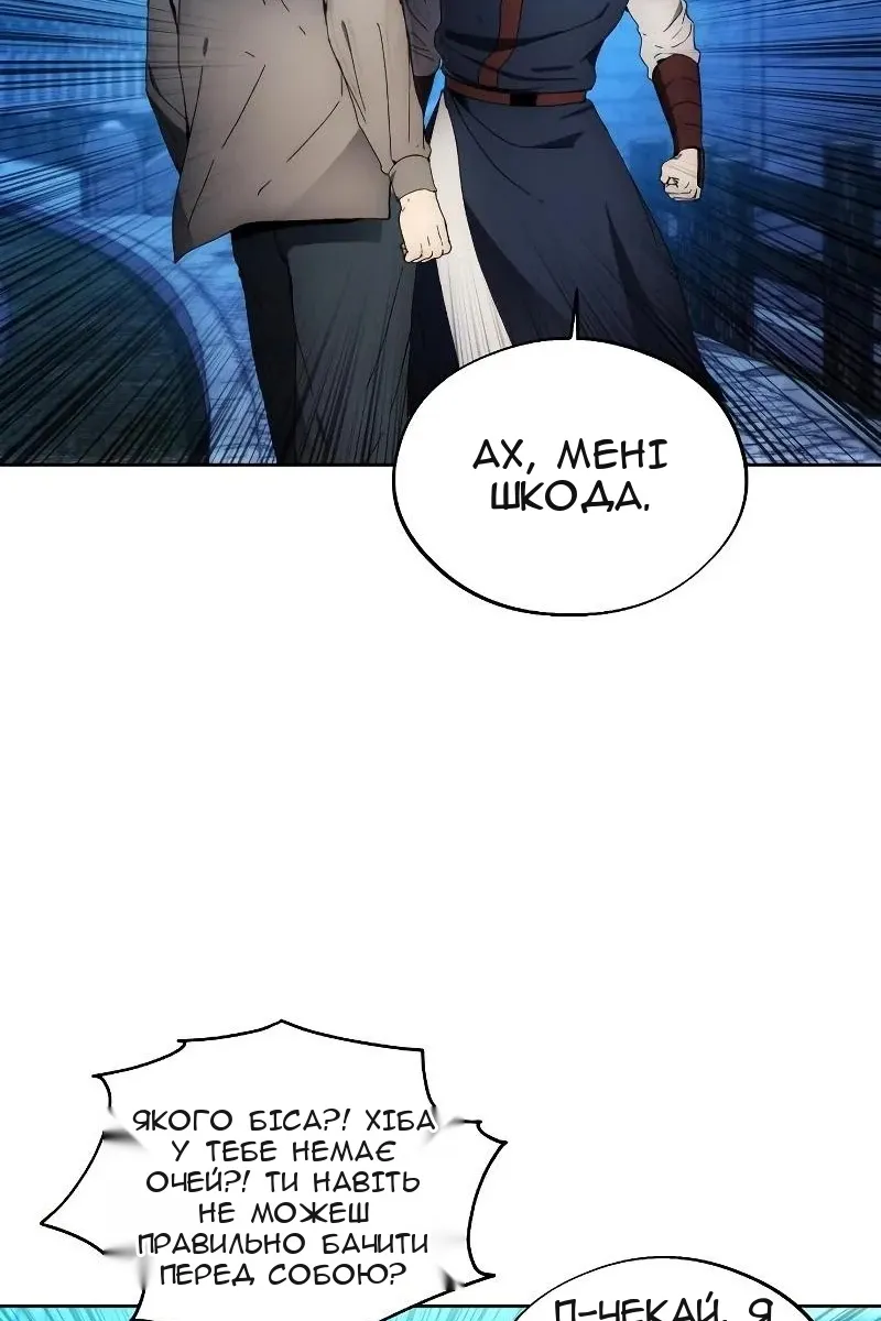 Сторінка 6