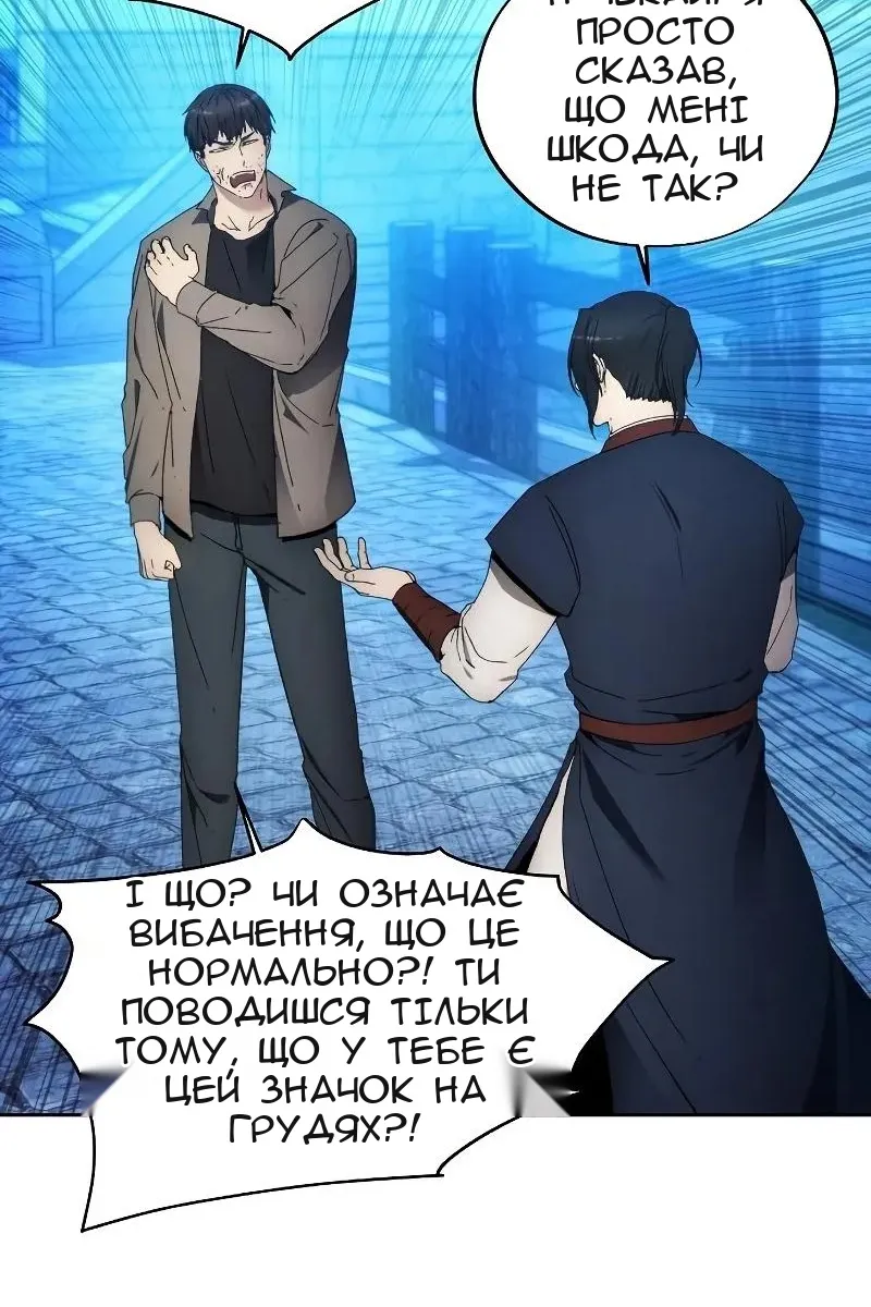 Сторінка 7