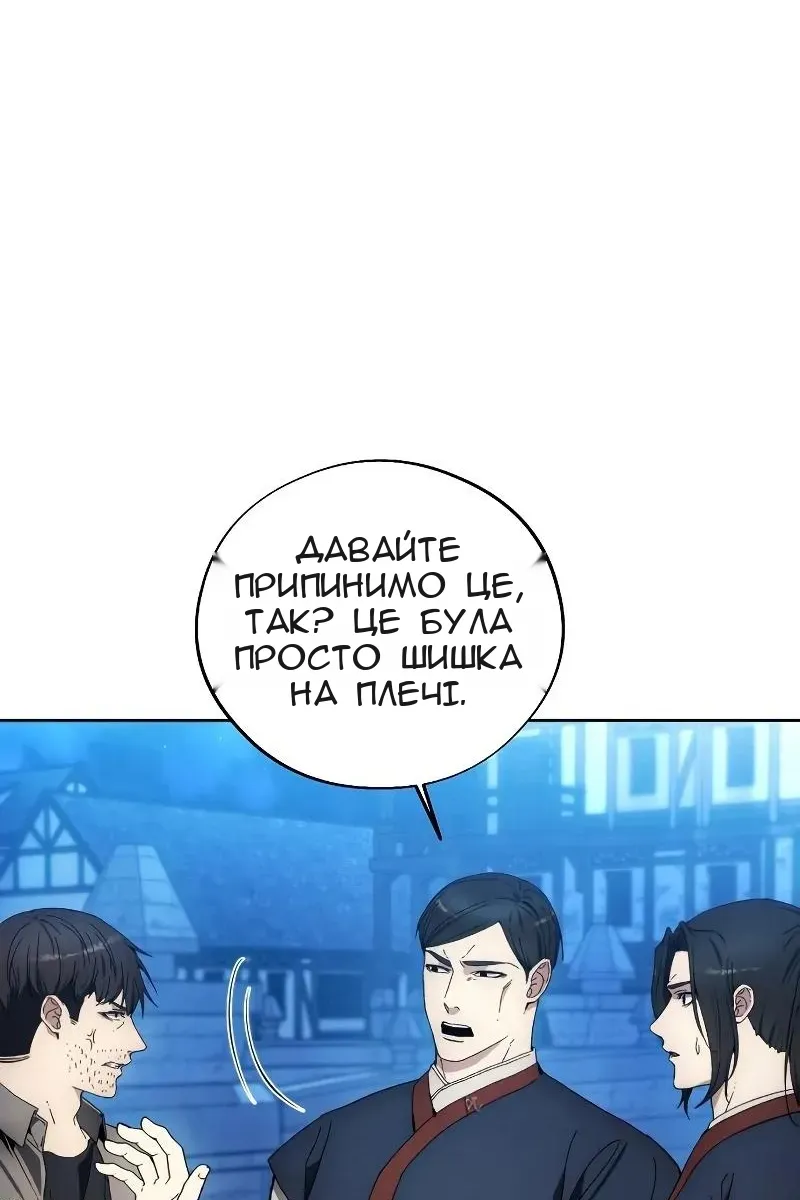 Сторінка 8