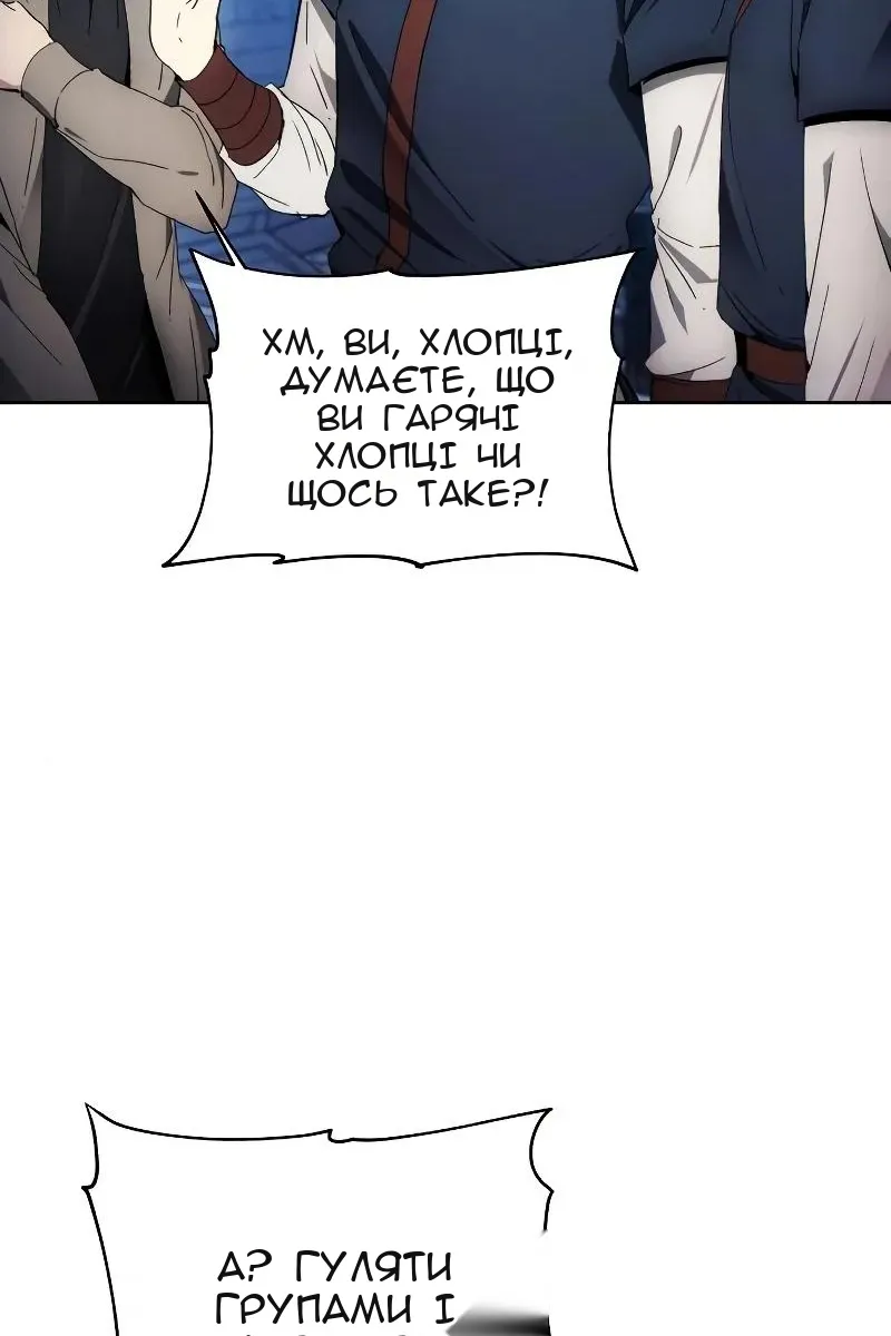 Сторінка 9