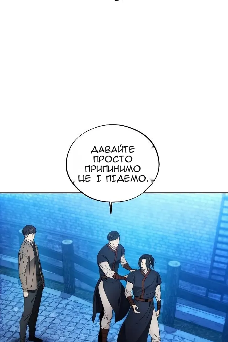Сторінка 11