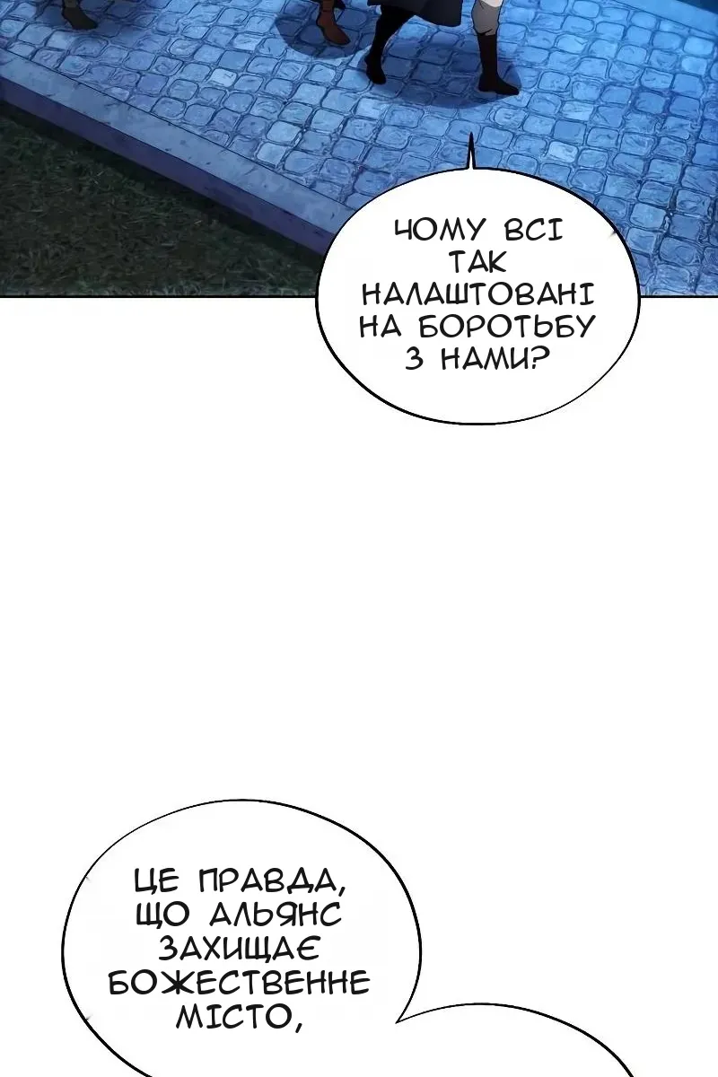 Сторінка 12