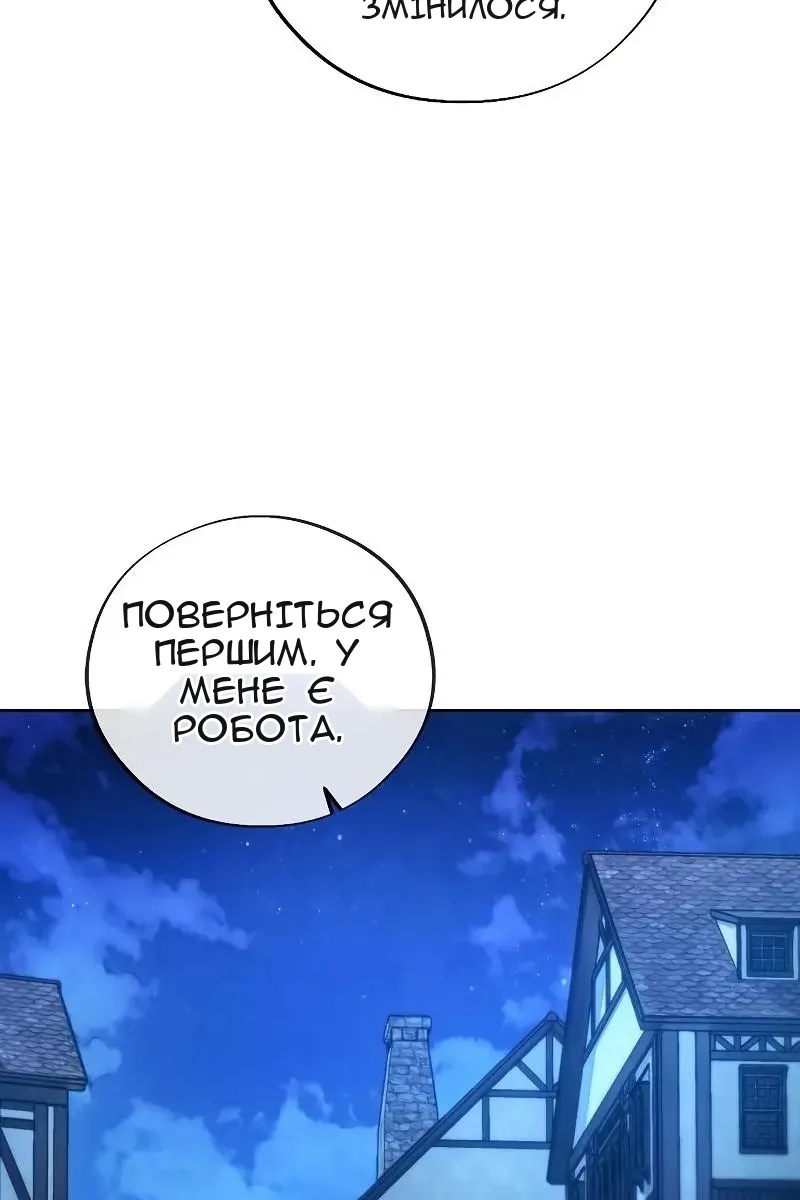 Сторінка 14