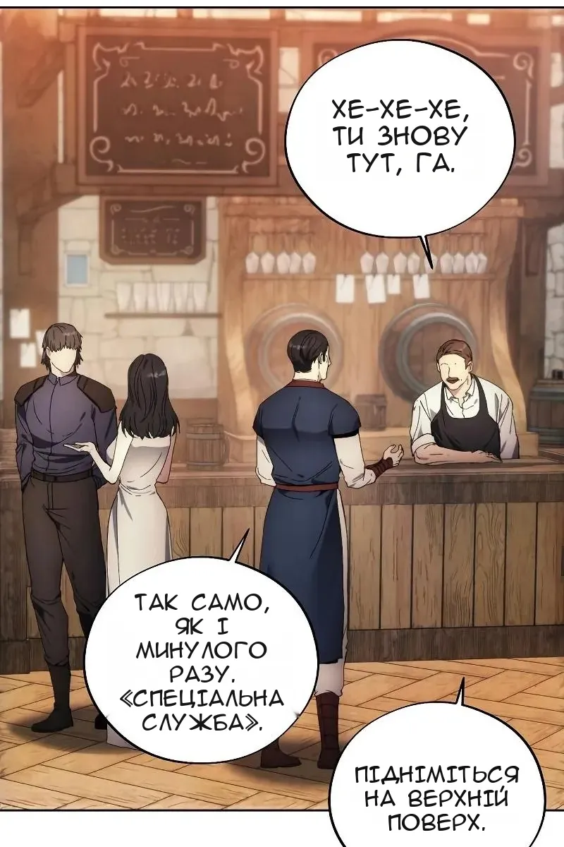 Сторінка 16