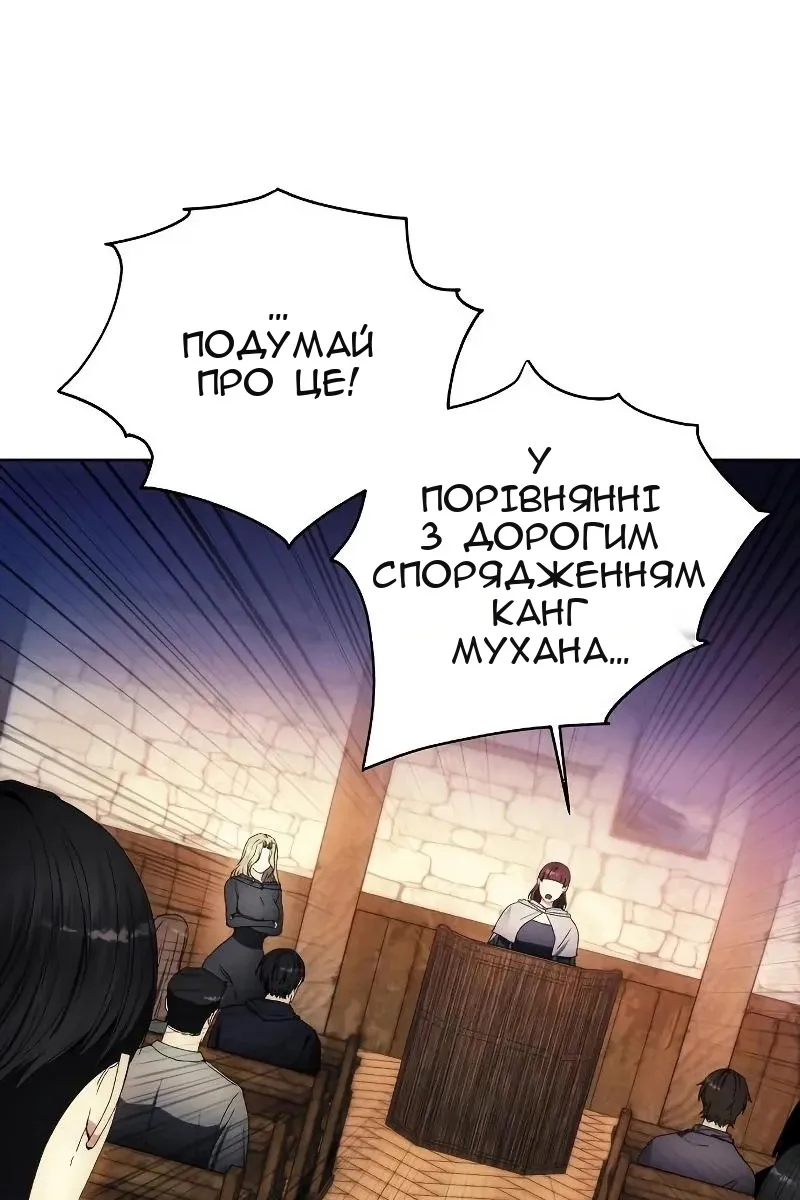 Сторінка 18