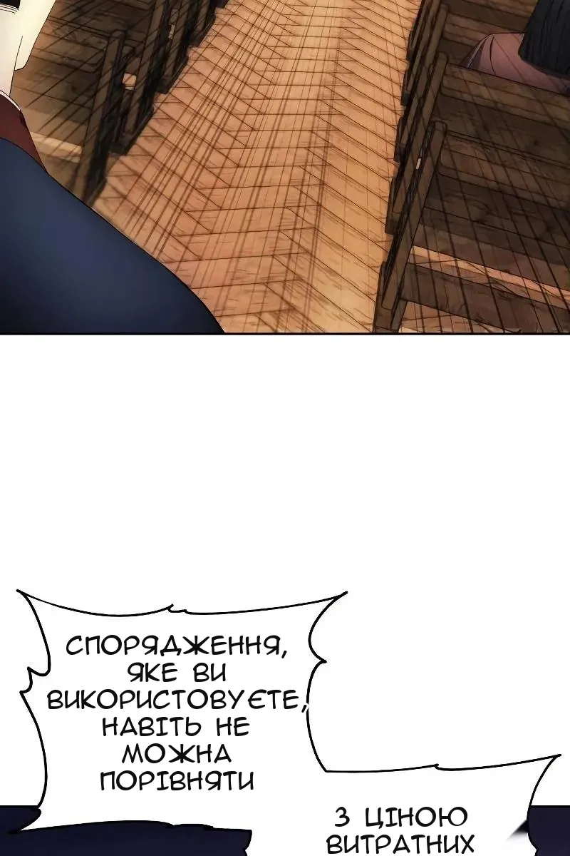 Сторінка 19